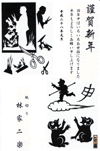 二楽劇場　開場風景