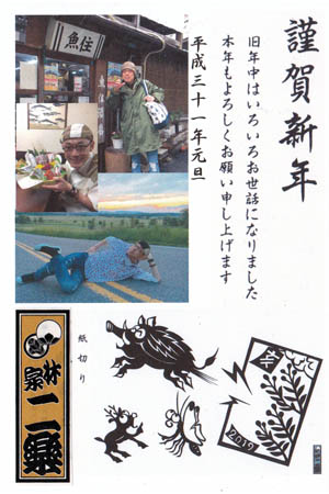 年賀はがきイメージ　謹賀新年